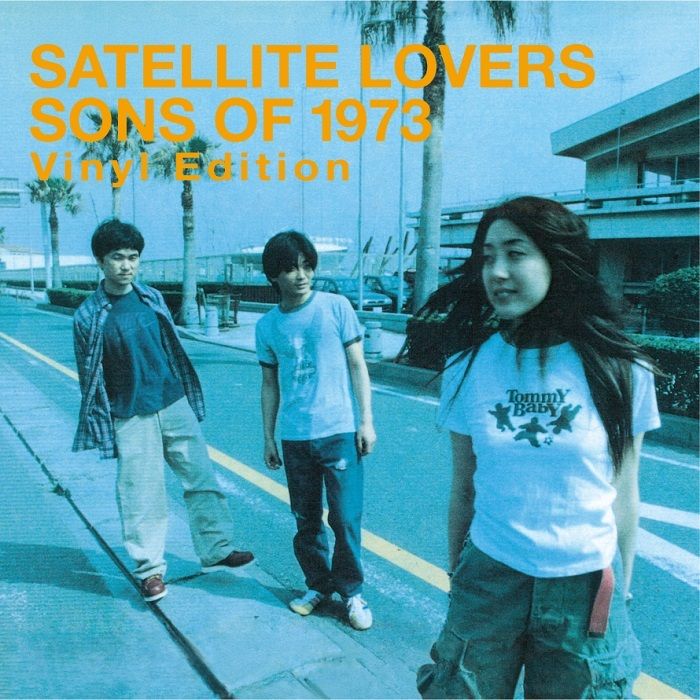 SATELLITE LOVERS - Sons of 1973 【2025 日本唱片日限定】 (黑膠唱片 LP) 封面