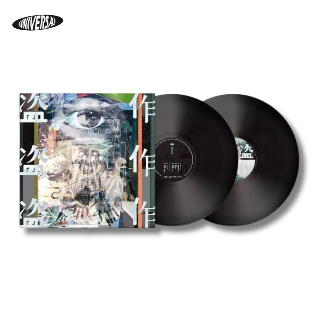 【新品】ヨルシカ 盗作 初回限定盤 plagiarism plagiarism / Yorushika [CD][OBI] ヨルシカ/ 盗作, Tousaku/ J