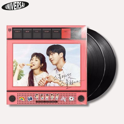 Two vinyl