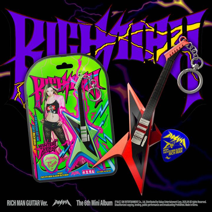aespa - 迷你六輯：Rich Man【Rich Man Guitar 版】（數位專輯） 封面