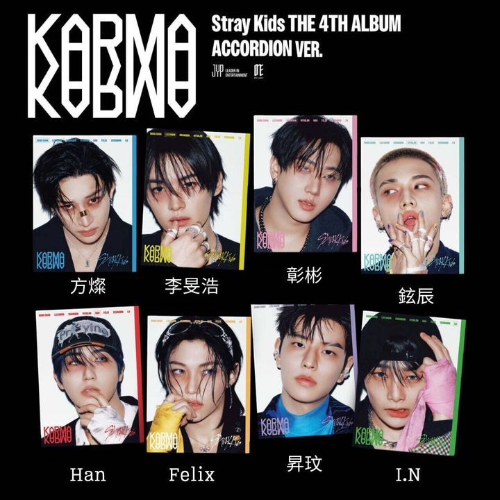 Stray Kids - 正規四輯：KARMA 【ACCORDION 版】（CD） 封面