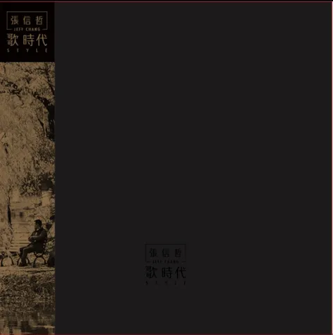 截圖 2025-09-05 下午1.07.17
