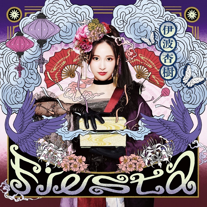 LP] TOKIMEKI RECORDS - 透明なガール(透明膠) – CM Music