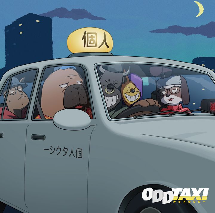 SUMMIT (PUNPEE×VaVa×OMSB) - ODDTAXI ORIGINAL 【日版原聲帶】(黑膠唱片 2LP) 封面