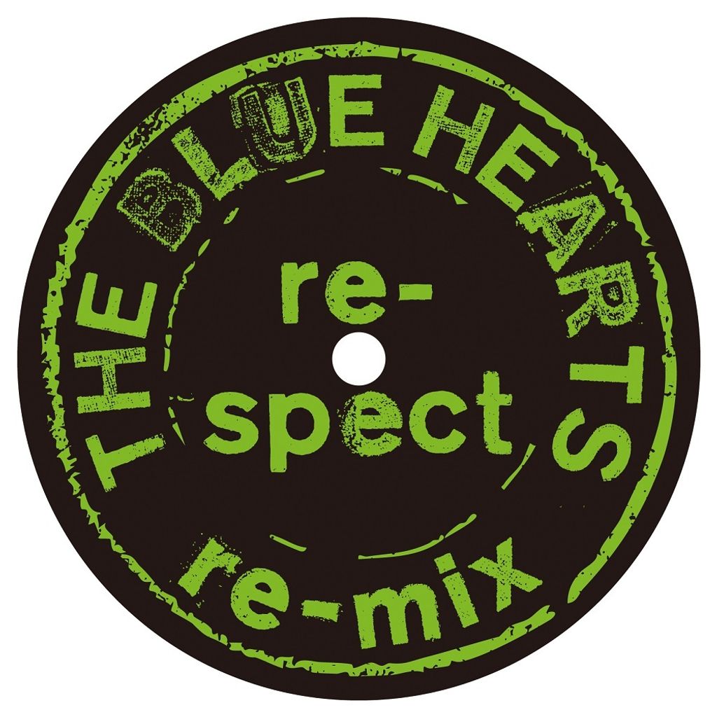 DSB54_TBHR_respect_7inch