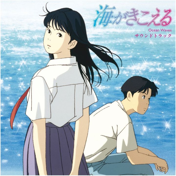 海潮之聲 海がきこえる / 永田茂 Shigeru Nagata 【原聲帶】（黑膠唱片 LP） 封面