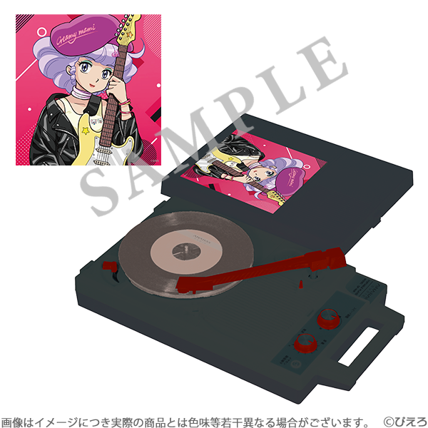 魔法小天使 ROCK'n Mami on VINYL 黑膠唱機 封面