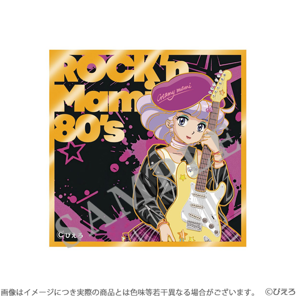 魔法小天使 ROCK'n Mami 磁貼 封面