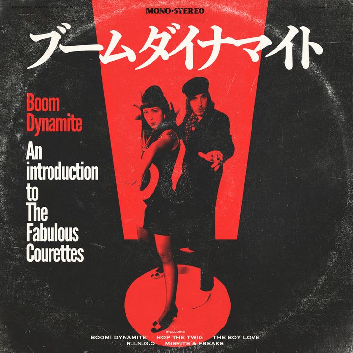 THE COURTTES ザ・コーレッツ - ブーム・ダイナマイト BOOM DYNAMITE 【日盤】 (黑膠唱片 LP) 封面