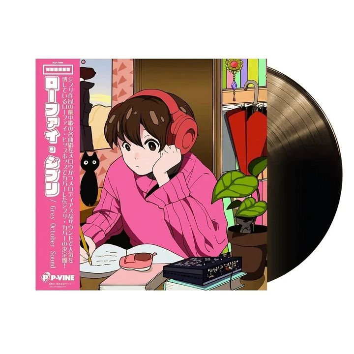 Lo-Fi Ghibli：Easy Listening Editiont 【GREY OCTOBER SOUND】（黑膠唱片 LP） 封面