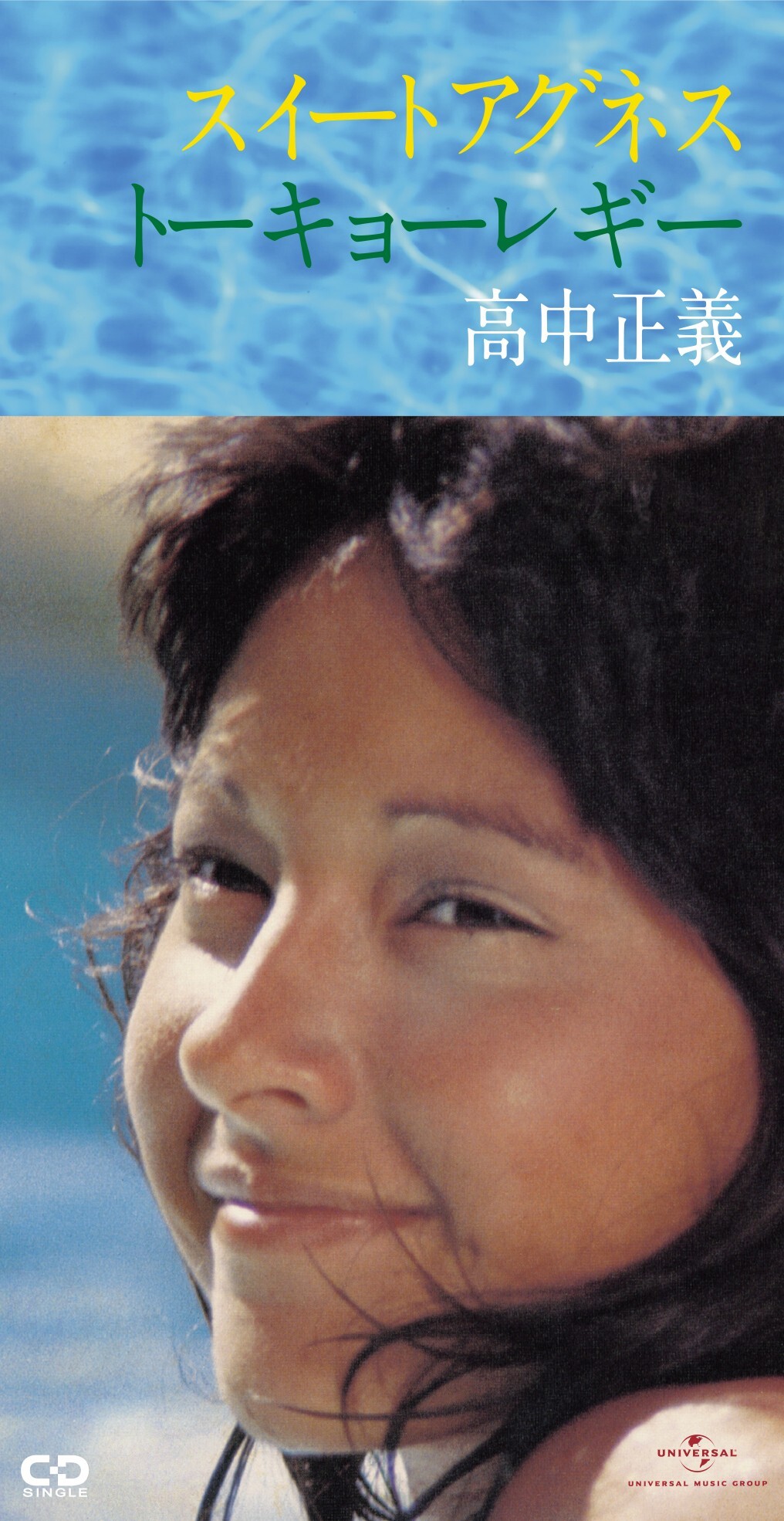 Zutomayo ずっと真夜中でいいのに- ぐされ（初回限定LIVE 版｜CD＋Blu