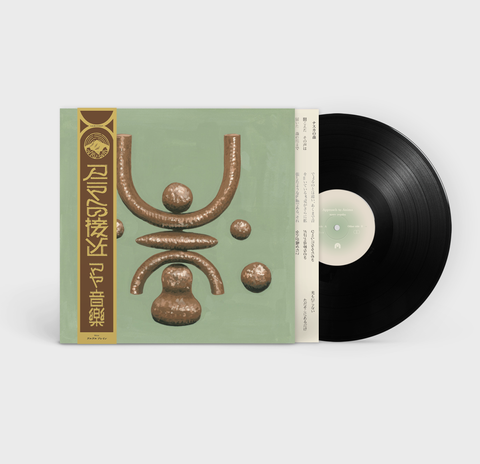 GGB-032LP