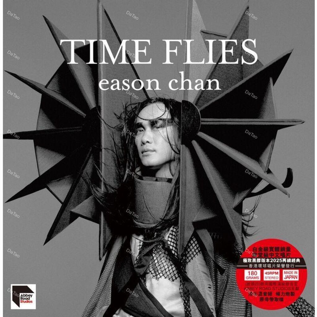 %E9%99%B3%E5%A5%95%E8%BF%85_-_Eason_Chan-Time_Flies__45%E8%BD%89__180g__%E9%99%90%E9%87%8F_001