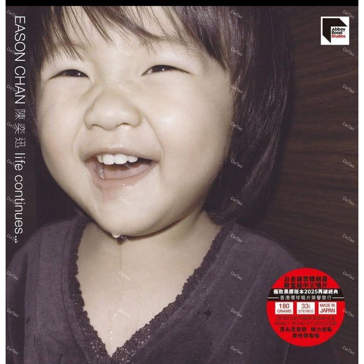 陳奕迅 Eason Chan - Life Continues （黑膠唱片 LP） 封面