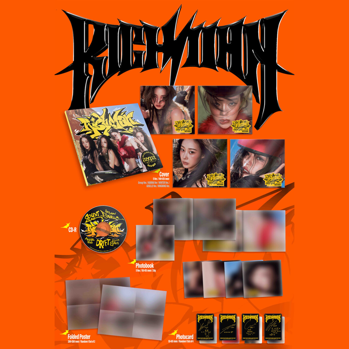 aespa - 迷你六輯：Rich Man【Burst 版】（CD） 內頁 1