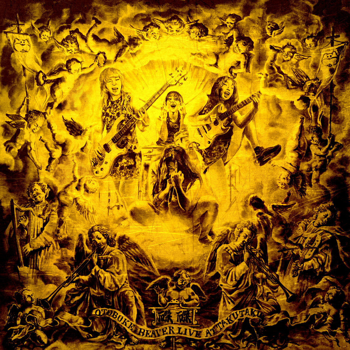 中村一義 キーホルダー 中村一義- 金字塔アクリルキーホルダー(亞克力鑰匙圈周邊GOODS) – 環球黑膠