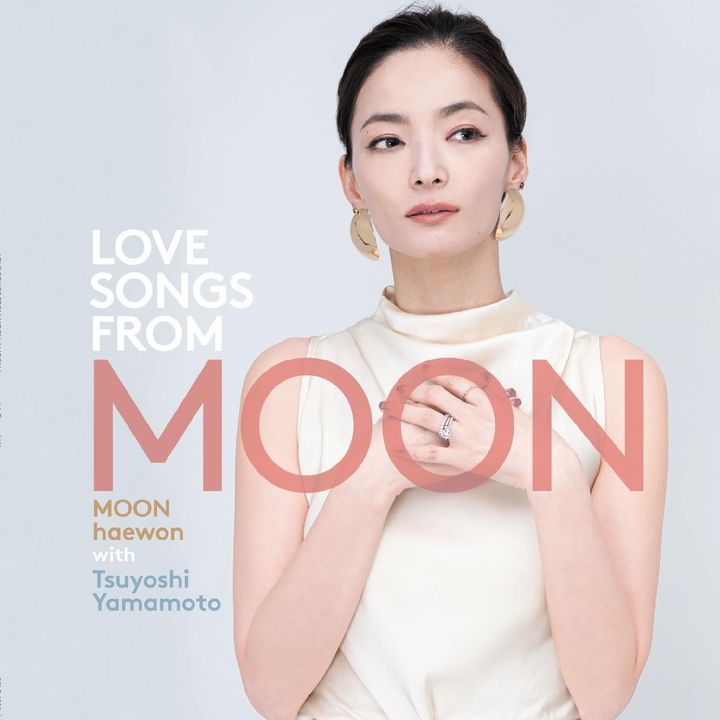 文慧媛 Moon haewon with 山本剛 - Love Songs from Moon 【10吋膠】（黑膠唱片 LP） 封面