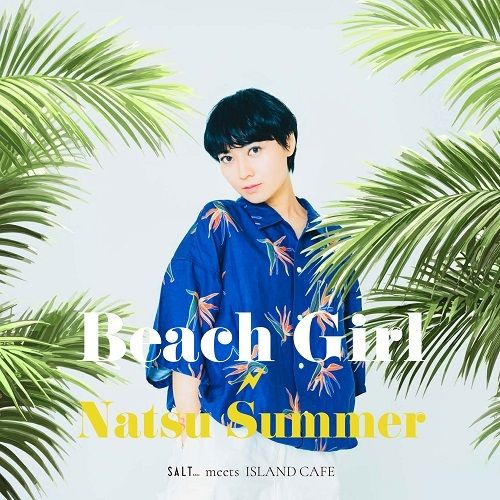 Natsu Summer - BEACH GIRL 【日盤】（黑膠唱片 LP） 封面