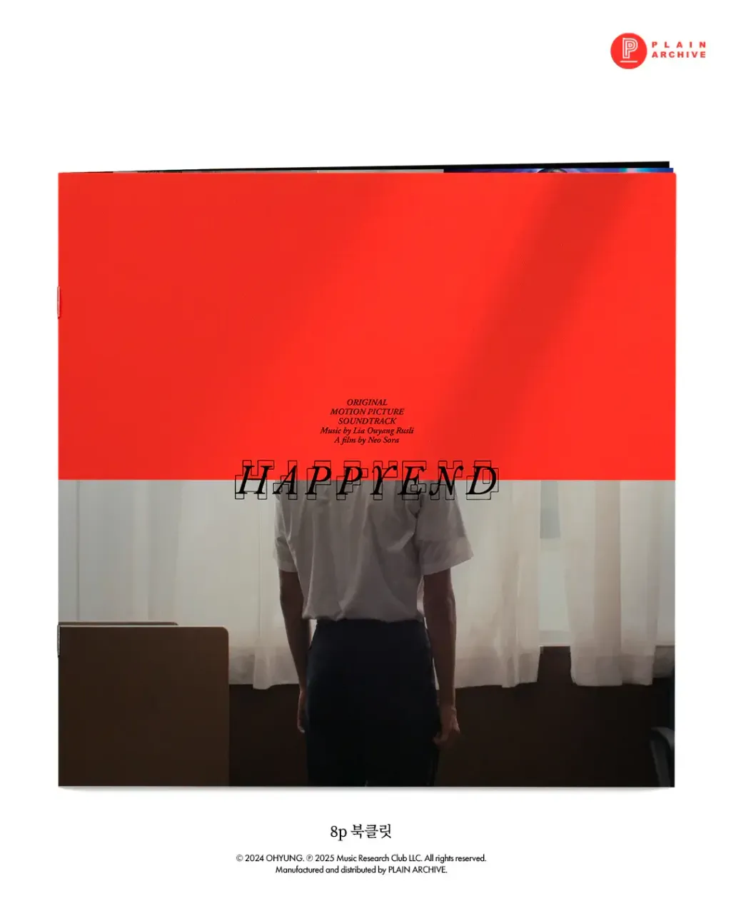 HAPPYEND-VINYL-BLACK_9_1080x1350