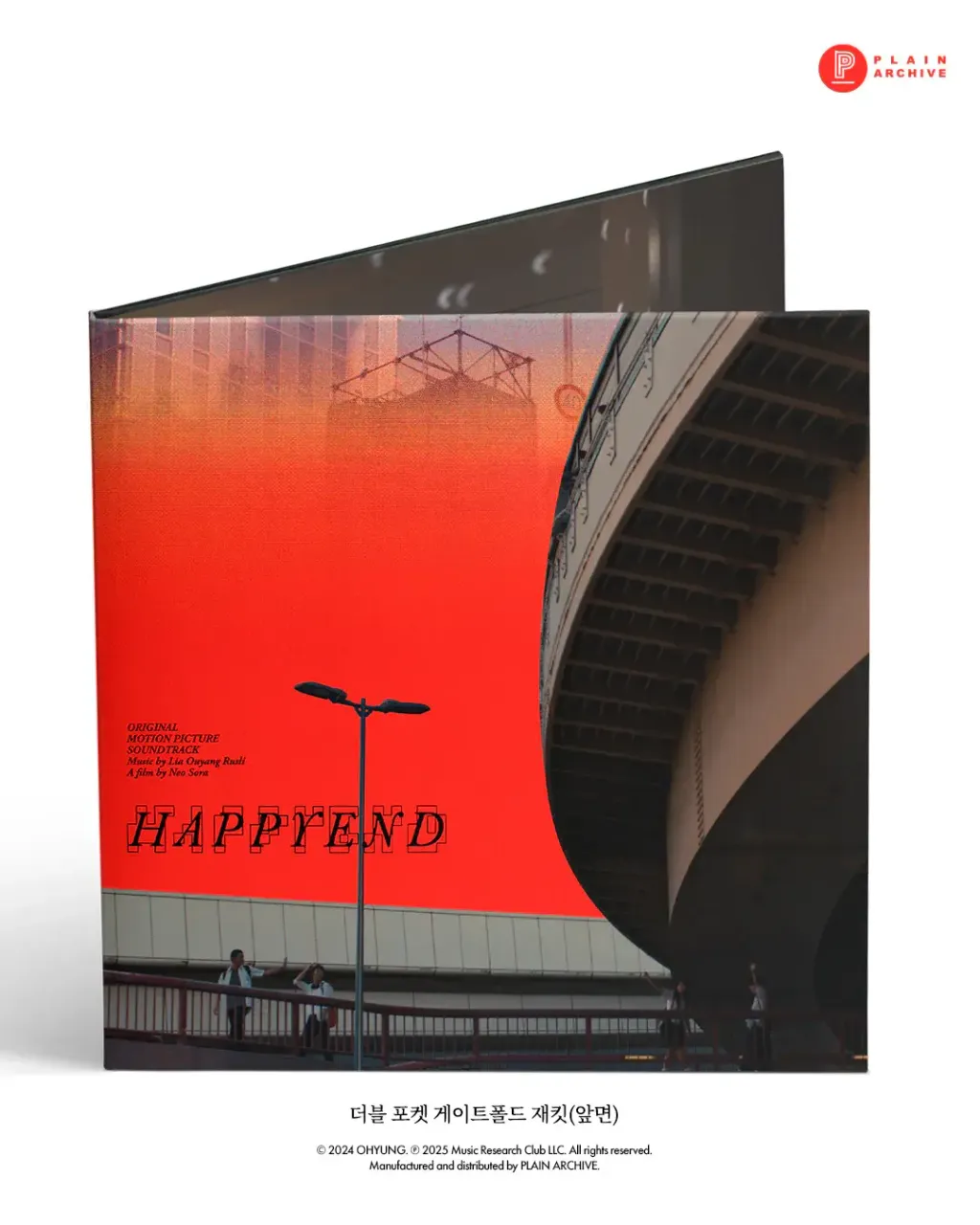 HAPPYEND-VINYL-BLACK_7_1080x1350