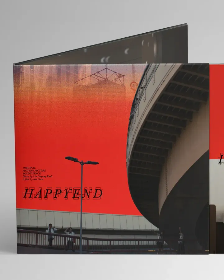 《青春末世物語》 HAPPYEND 原聲帶 【限量發行】（黑膠唱片 2LP） 內頁 1