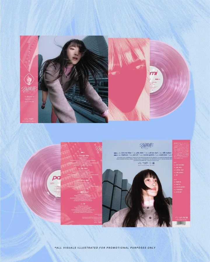 pami - puffette 【日版限定盤】 (黑膠唱片 LP) 封面