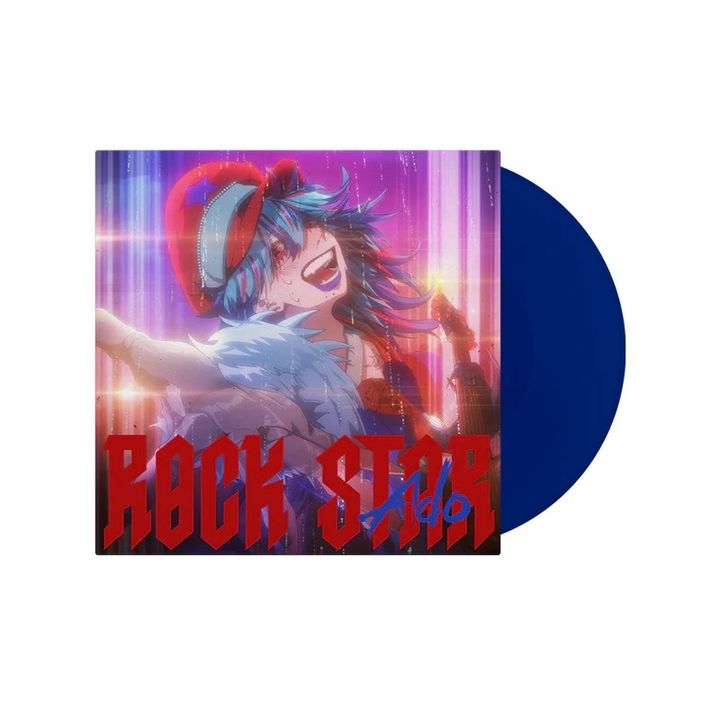 ADO - Rockstar 【7吋膠】（黑膠唱片 LP） 封面