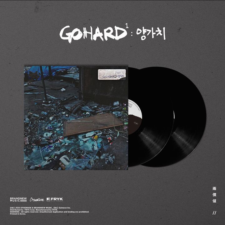 VERBALJINT - 正規六輯：GO HARD PART 1 【10週年紀念】（黑膠唱片 2LP） 封面