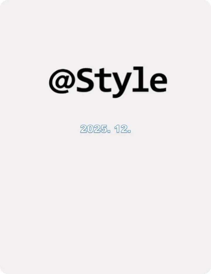 @STAYLE 2025 12月號封面人物：WOODZ（韓國雜誌） 封面