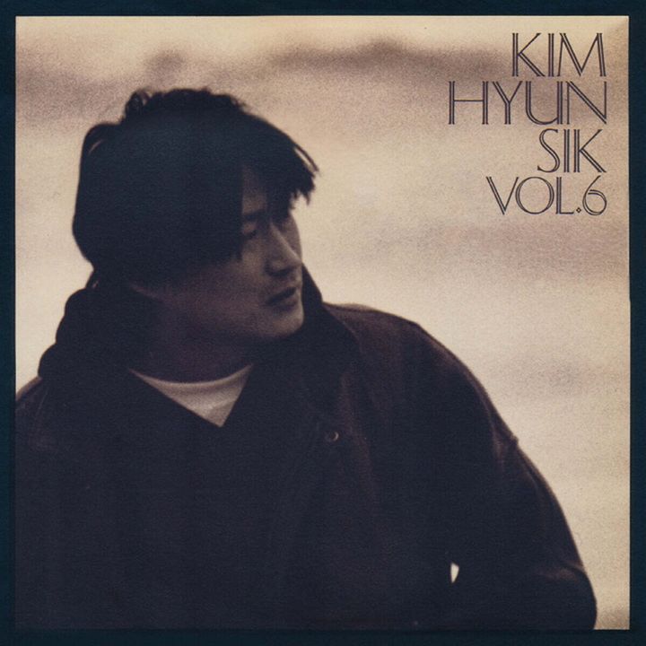 金賢植 KIM HYUN SIK - VOL.6 【歐版】（黑膠唱片 LP） 封面