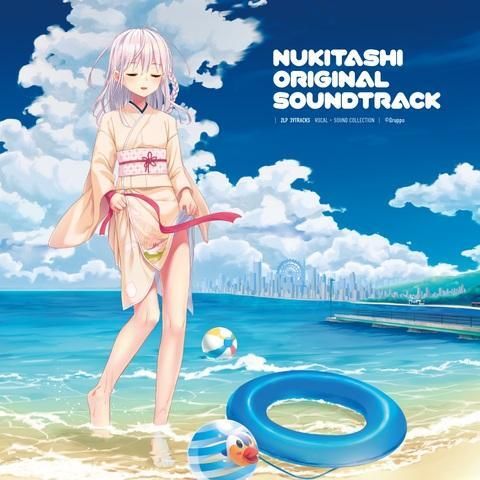 Qruppo - NUKITASHI ORIGINAL SOUNDTRACK【日盤】 (黑膠唱片 2LP) 封面
