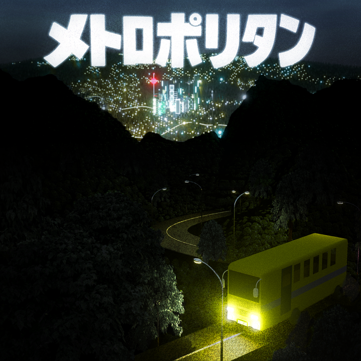 ROBITAS - メトロポリタン 【日盤｜2025 日本唱片日 限定盤】 (黑膠唱片 LP) 封面