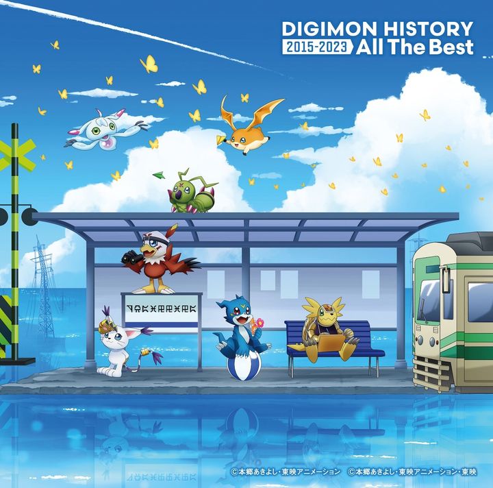 V.A. - 數碼寶貝 DIGIMON HISTORY 2015-2023 All The Best 【日版】 (CD) 封面