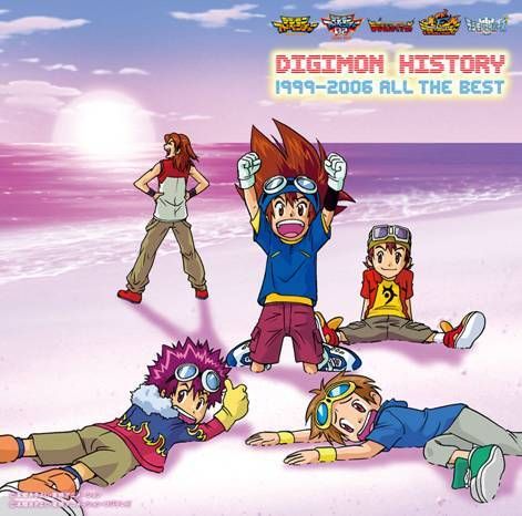 V.A. - DIGIMON HISTORY 1999-2006 All The Best 【日版｜收錄多款經典片頭片尾】(2CD) 封面