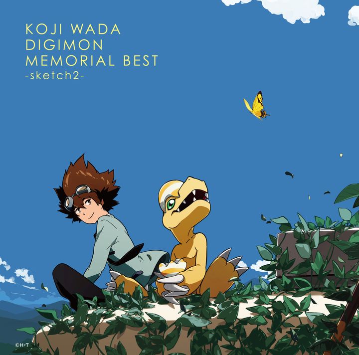 和田光司 - 數碼寶貝 KOJI WADA DIGIMON MEMORIAL 精選輯 (CD) 封面