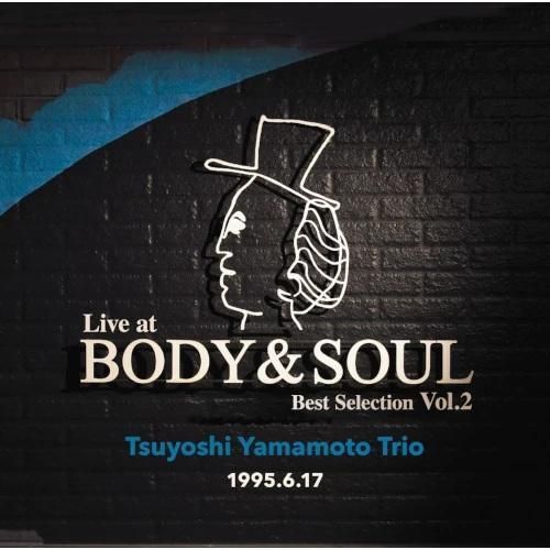 山本剛 - Live at Body & Soul Best Selection Vol.2 【日盤｜首版】 (黑膠唱片 LP) 封面
