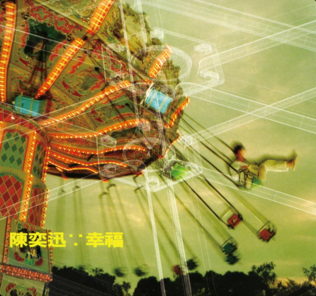 %E6%88%AA%E5%9C%96_2025-12-20_%E6%99%9A%E4%B8%8A8.14.28