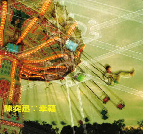 %E6%88%AA%E5%9C%96_2025-12-20_%E6%99%9A%E4%B8%8A8.14.28