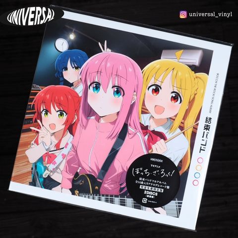 The Smile - Wall Of Eyes