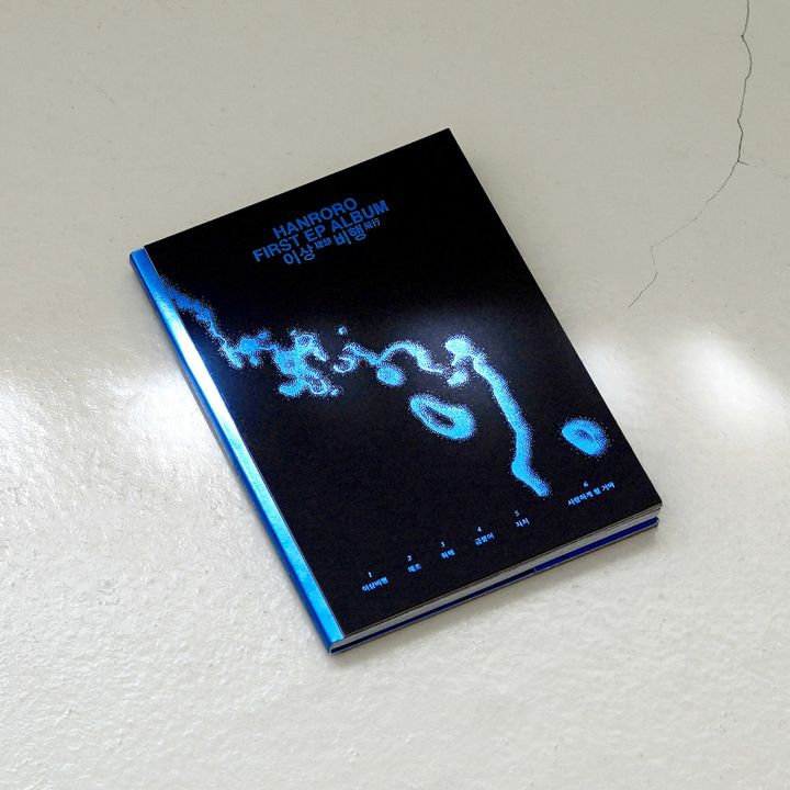 HANRORO - 正規一輯：TAKE-OFF（CD） 封面