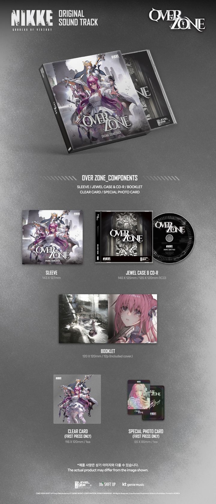 勝利女神：妮姬NIKKE 原聲帶 OST 【OVER ZONE】（CD） 內頁 1