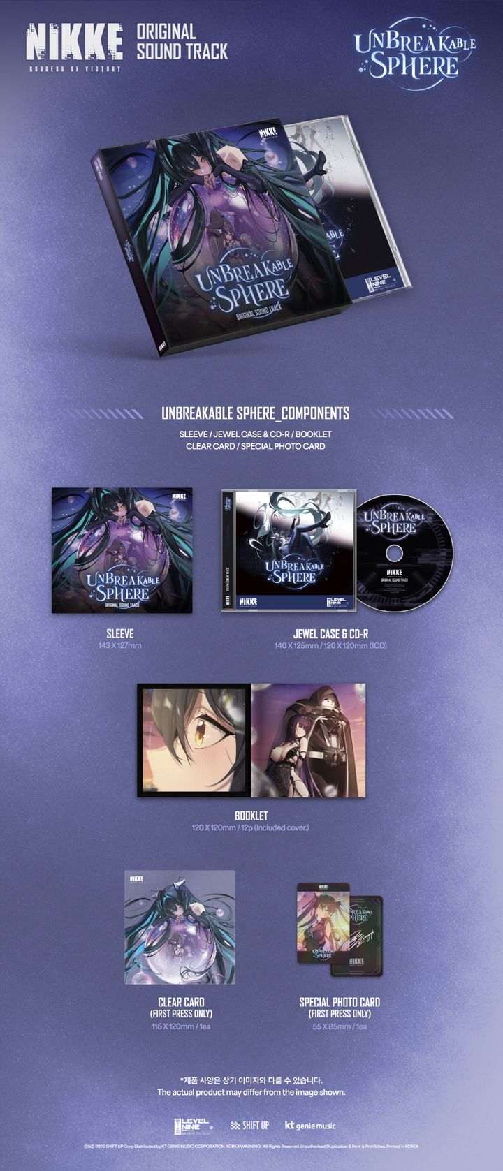 勝利女神：妮姬NIKKE 原聲帶 OST 【UNBREAKABLE SPHERE】（CD） 內頁 1