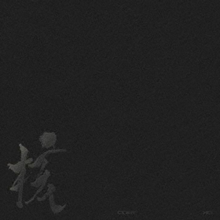 XG - 正規一輯：THE CORE - 核 【封入特典｜XG版小卡】（黑膠唱片 LP） 封面