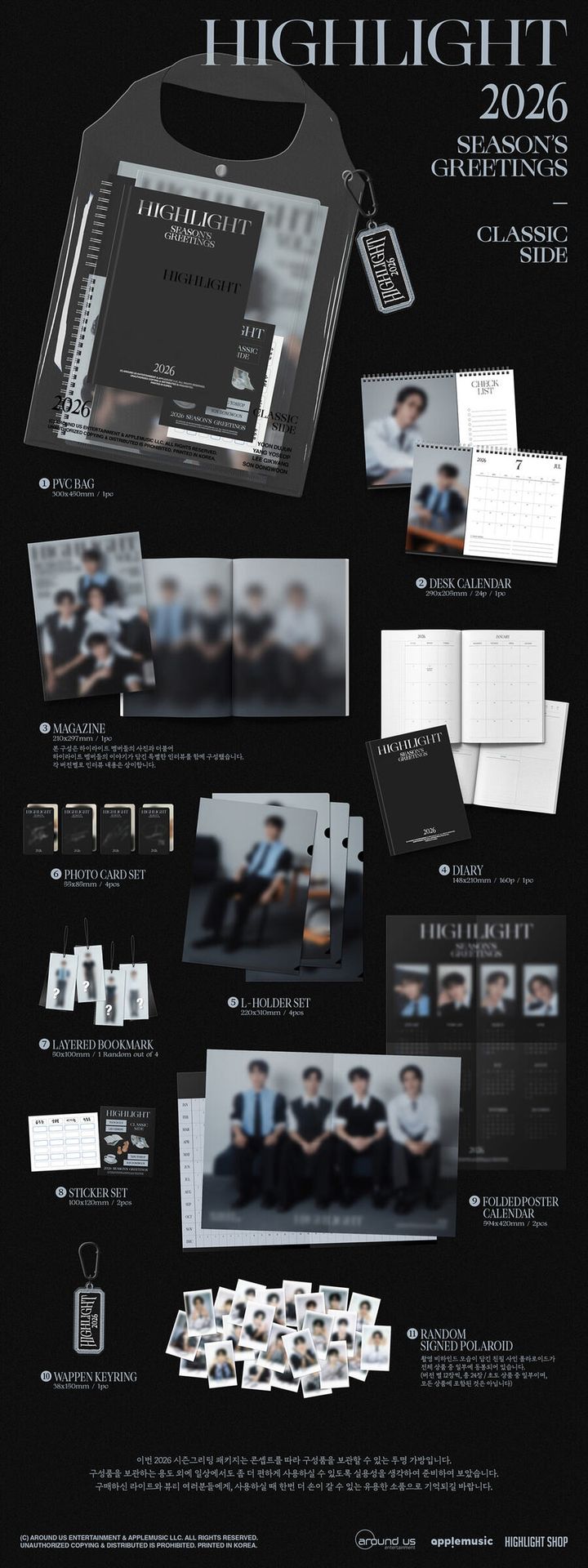 HIGHLIGHT - 2026 Season Greetings 【2026 年曆｜CLASSIC SIDE版】（官方周邊） 內頁 1