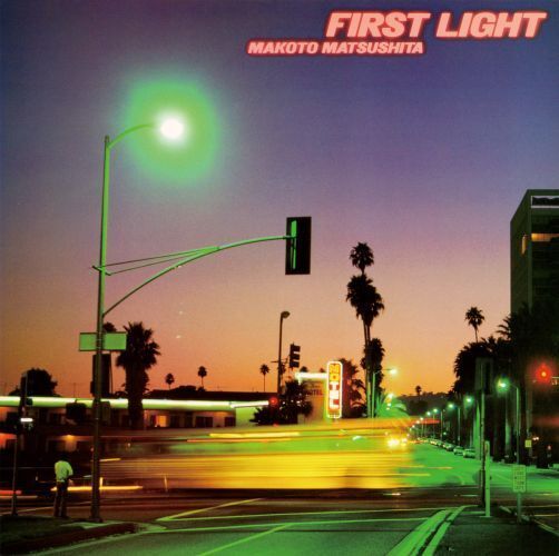 松下誠 - FIRST LIGHT 【日盤｜橘色彩膠】 (黑膠唱片 LP) 封面
