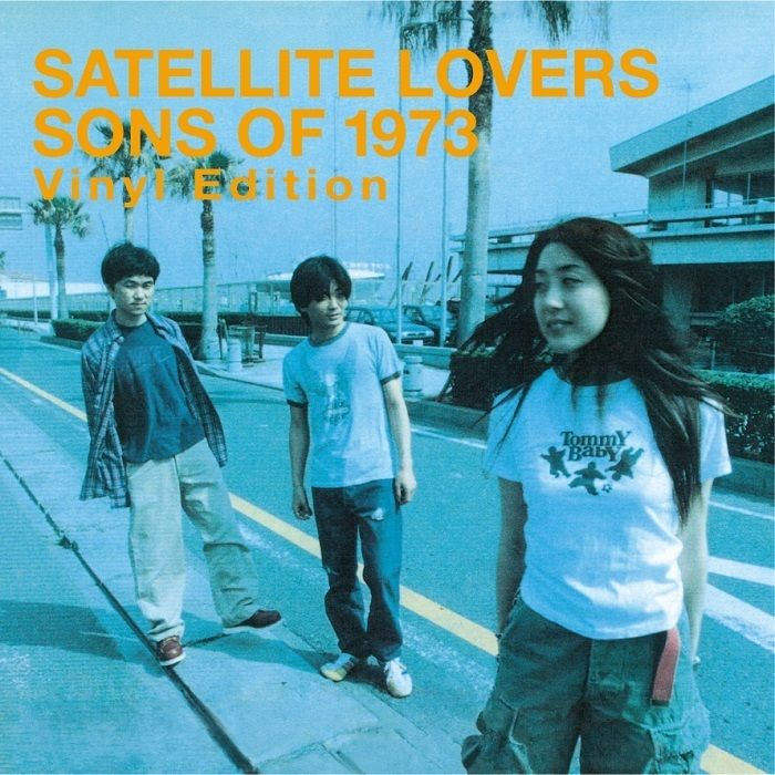 SATELLITE LOVERS - Sons of 1973 【2nd Press 彩膠】 (黑膠唱片 LP) 封面