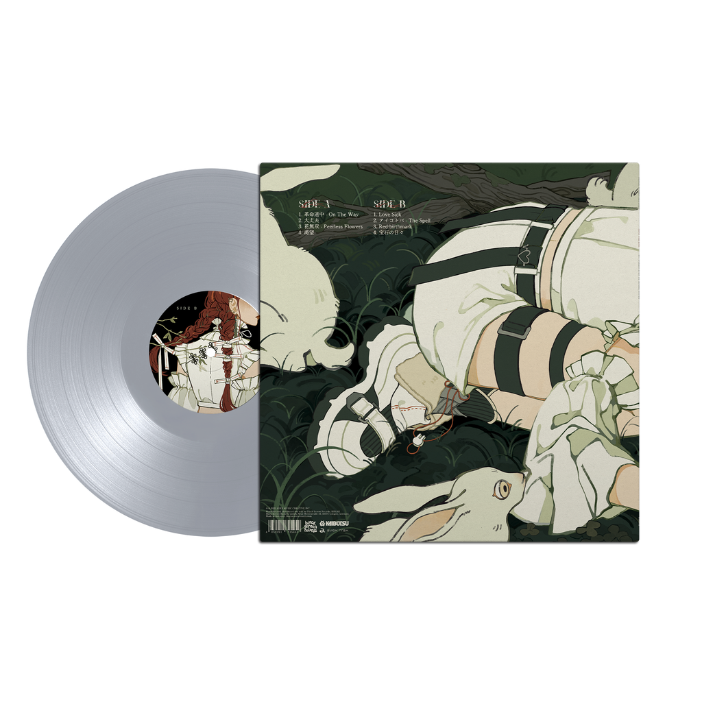 AiNA-THE-END_MCOAS_vinyl_back_transparent