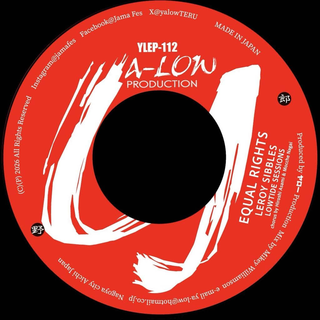 YLEP-112