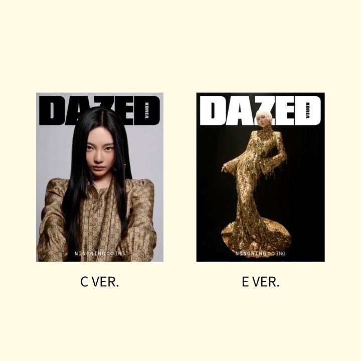 DAZED 2026 3月封面號人物：NINGNING 【aespa】（韓國雜誌） 封面