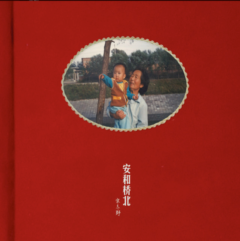 截圖 2026-02-12 晚上7.53.36